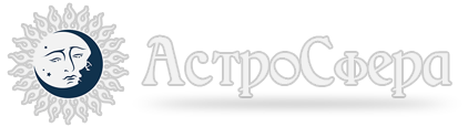 Лунный календарь, гороскопы, знаки зодиака Лунный календарь, гороскопы, знаки зодиака